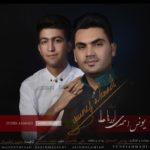 785یونس احمدی  (گئنه گل)