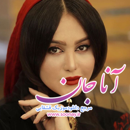 مسلم کرمی