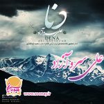 2288هشتمین جشنواره موسیقی قشقایی