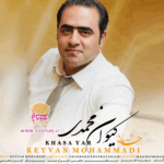 3807فول آلبوم حمید احمدی سال (۸۸)