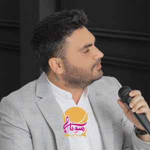دانلود آهنگ گلسیم تویا با صدای یونس احمدی